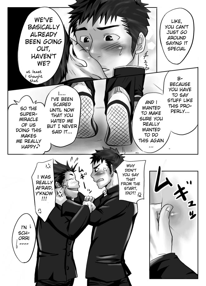 Saishou Kouyakusuu ~Part 1~ page 11 full
