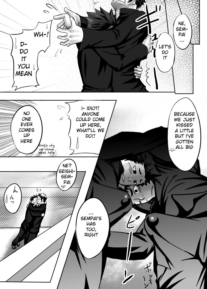 Saishou Kouyakusuu ~Part 1~ page 12 full