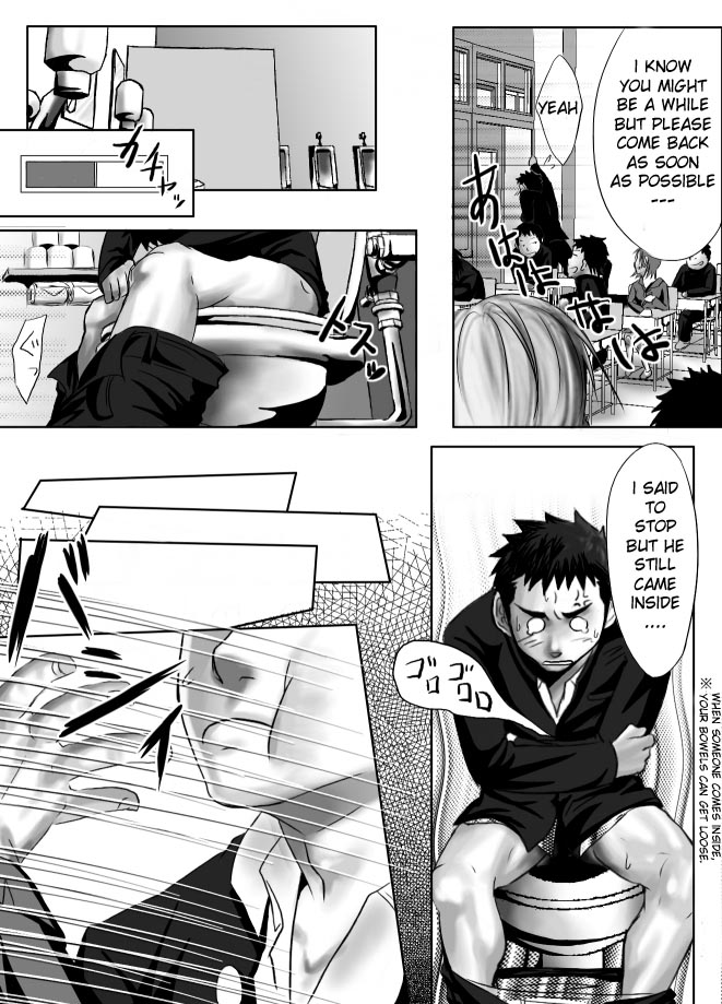 Saishou Kouyakusuu ~Part 1~ page 6 full