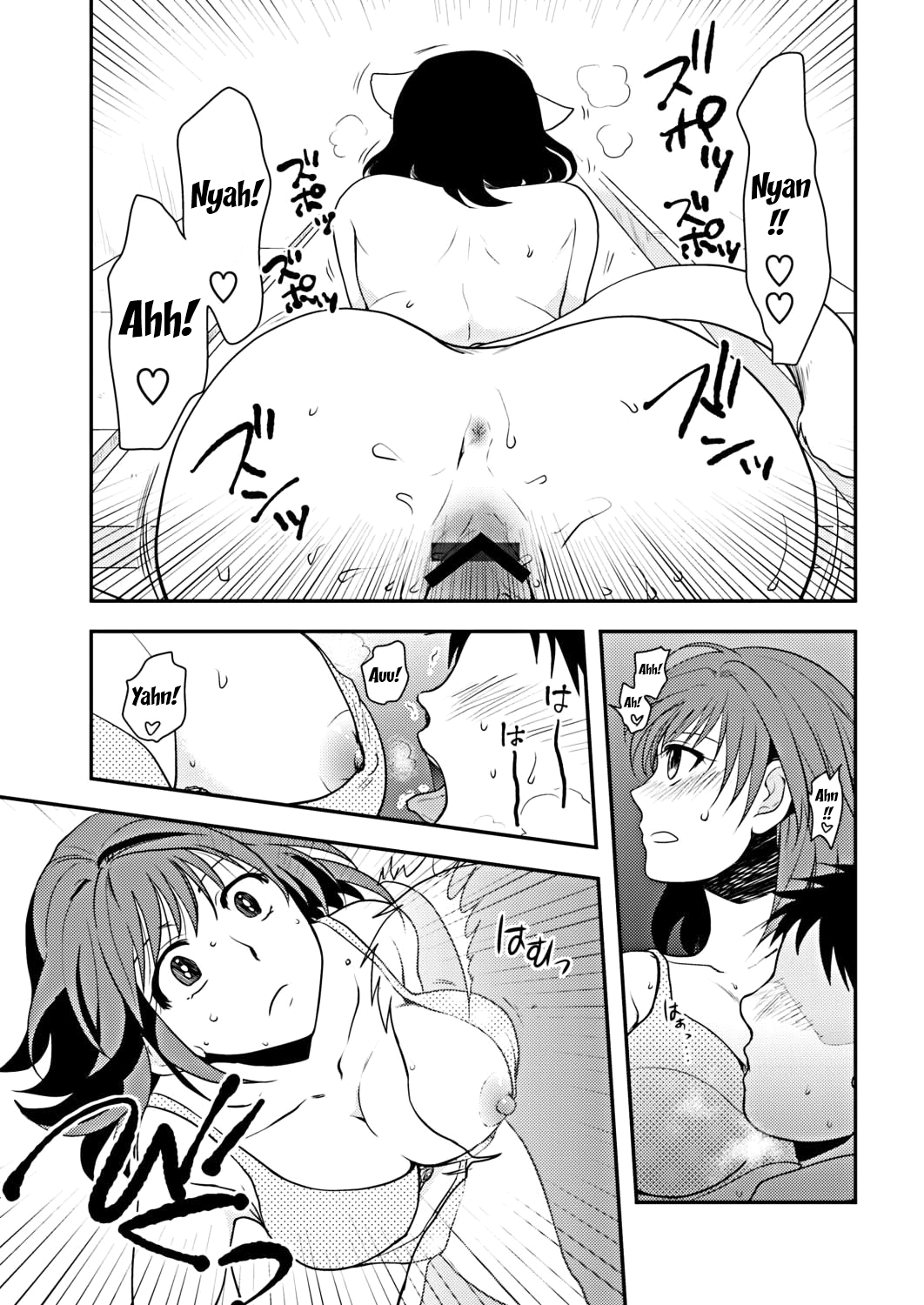 Skin Tight page 11 full
