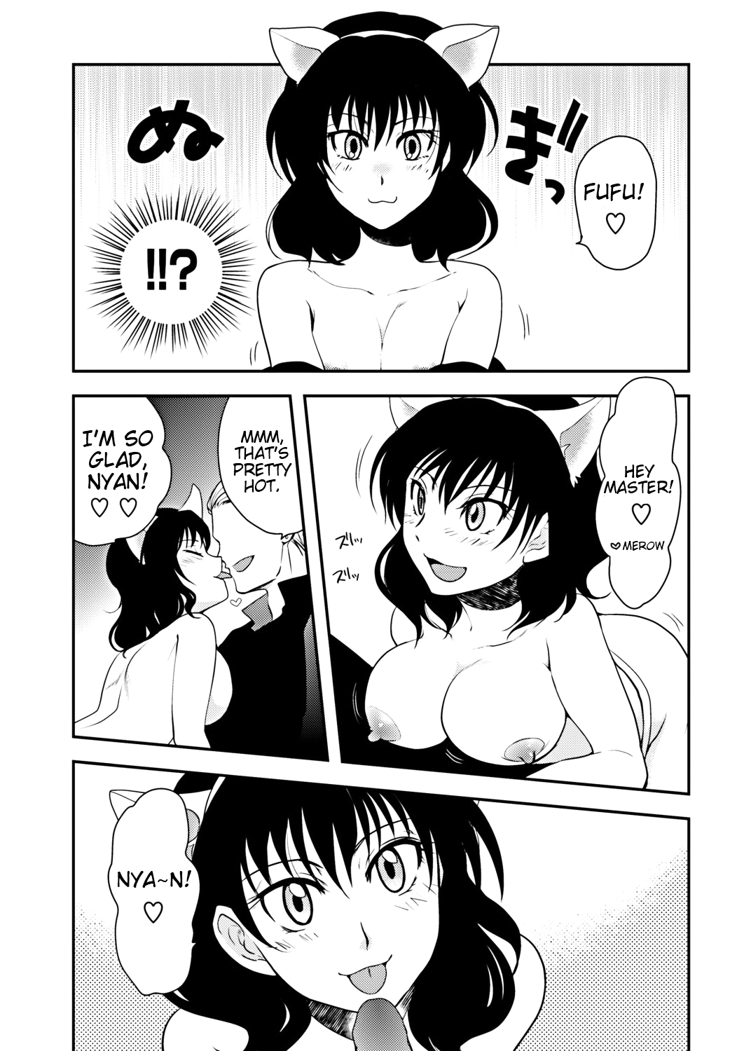 Skin Tight page 8 full