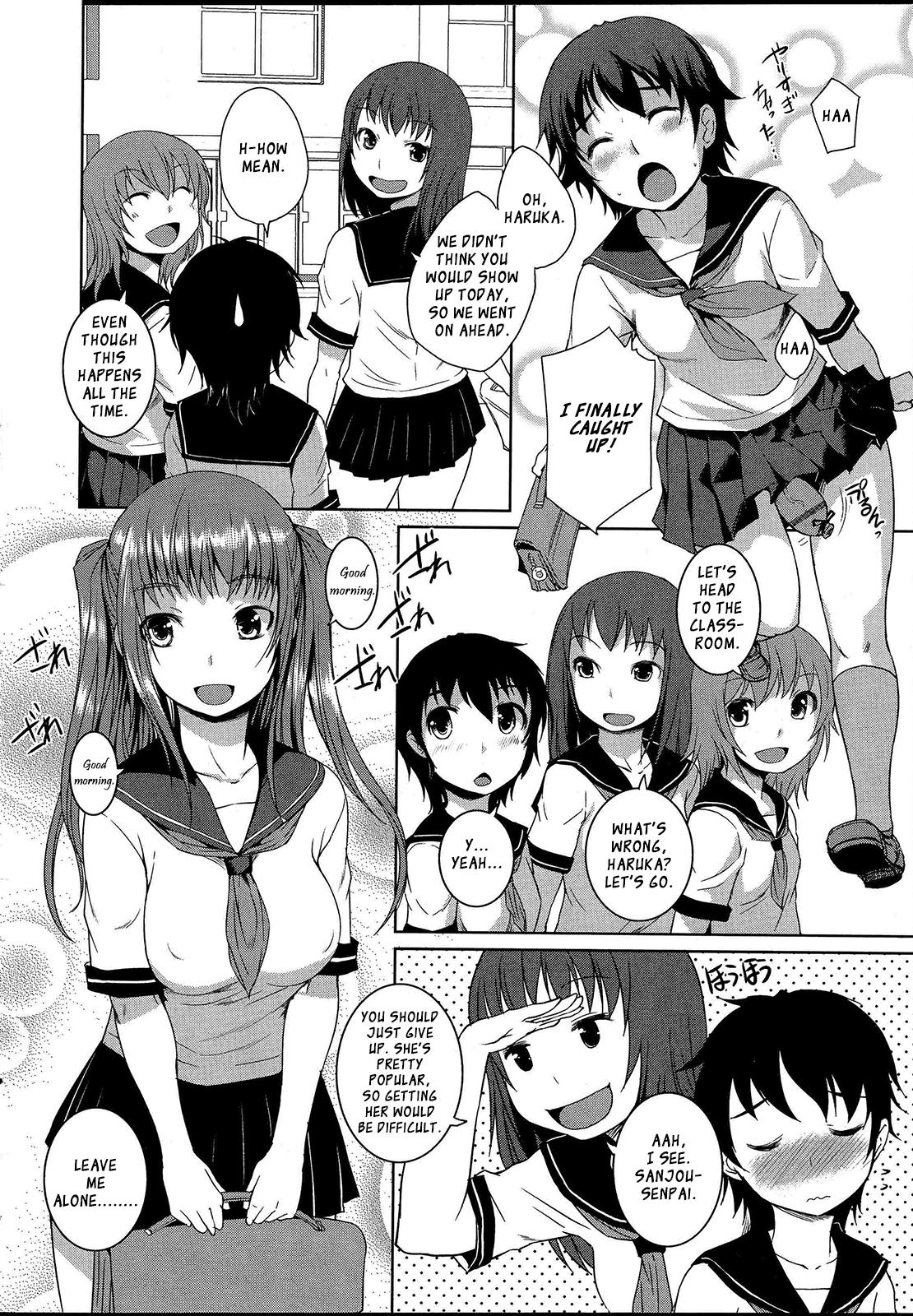 Koi to Chinpo no Kawa to  | Love and Foreskin page 4 full