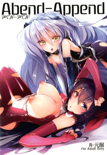 [Current Storage (momi, Pyon-Kti)] Abend-Append (Kyoukai Senjou no Horizon) [Digital] cover