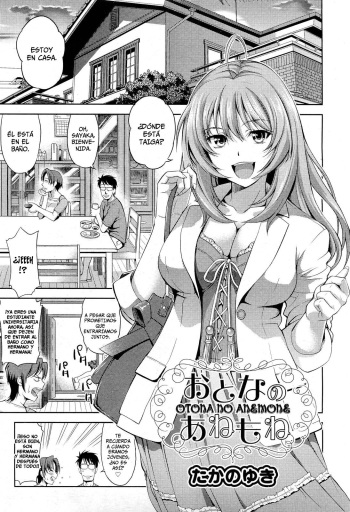 [Takano Yuki] Otona no Anemone | Una Anémona Adulta (Comic Aun 2012-12) [Spanish] =P666HF= cover