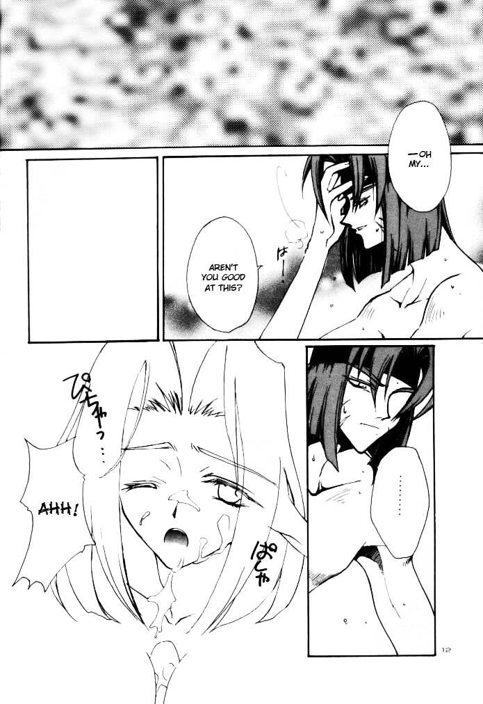 Abandoning Pride page 12 full