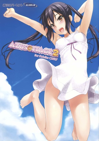 (HaruCC17) [Wata 120 Percent (Menyoujan)] AZUS@TTACK2 (K-ON!) [Spanish] [spanishdoujinh.blogspot.mx] [Decensored] cover