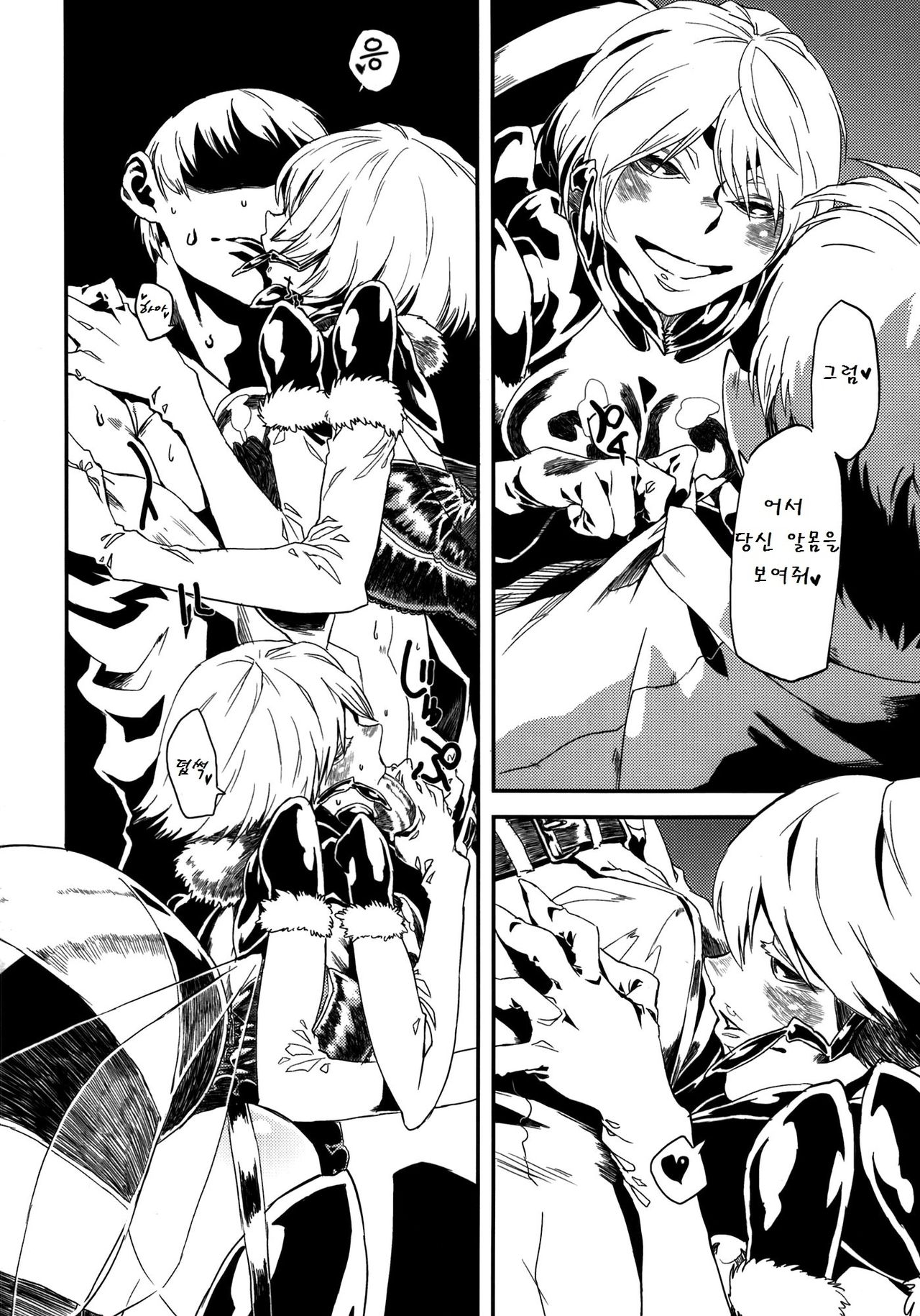 Hyakki Yakou Lv.1 Jingai Shoukan page 11 full