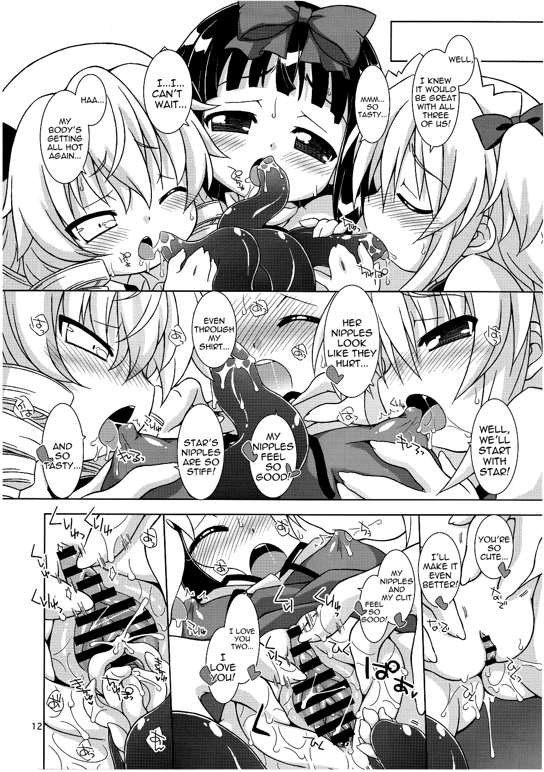 Sweet Lovely Syrup page 11 full
