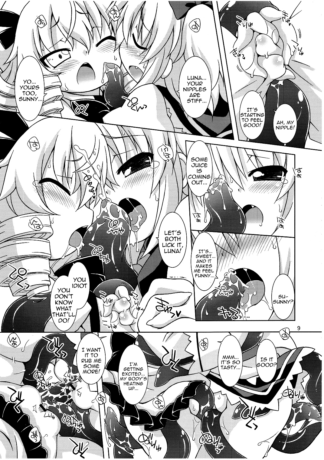 Sweet Lovely Syrup page 8 full