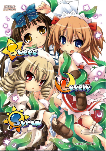 (Reitaisai 8) [Himawari Mandiu (Kurasawa Makoto)] Sweet Lovely Syrup (Touhou Project) [English] [Sharpie Translations] cover