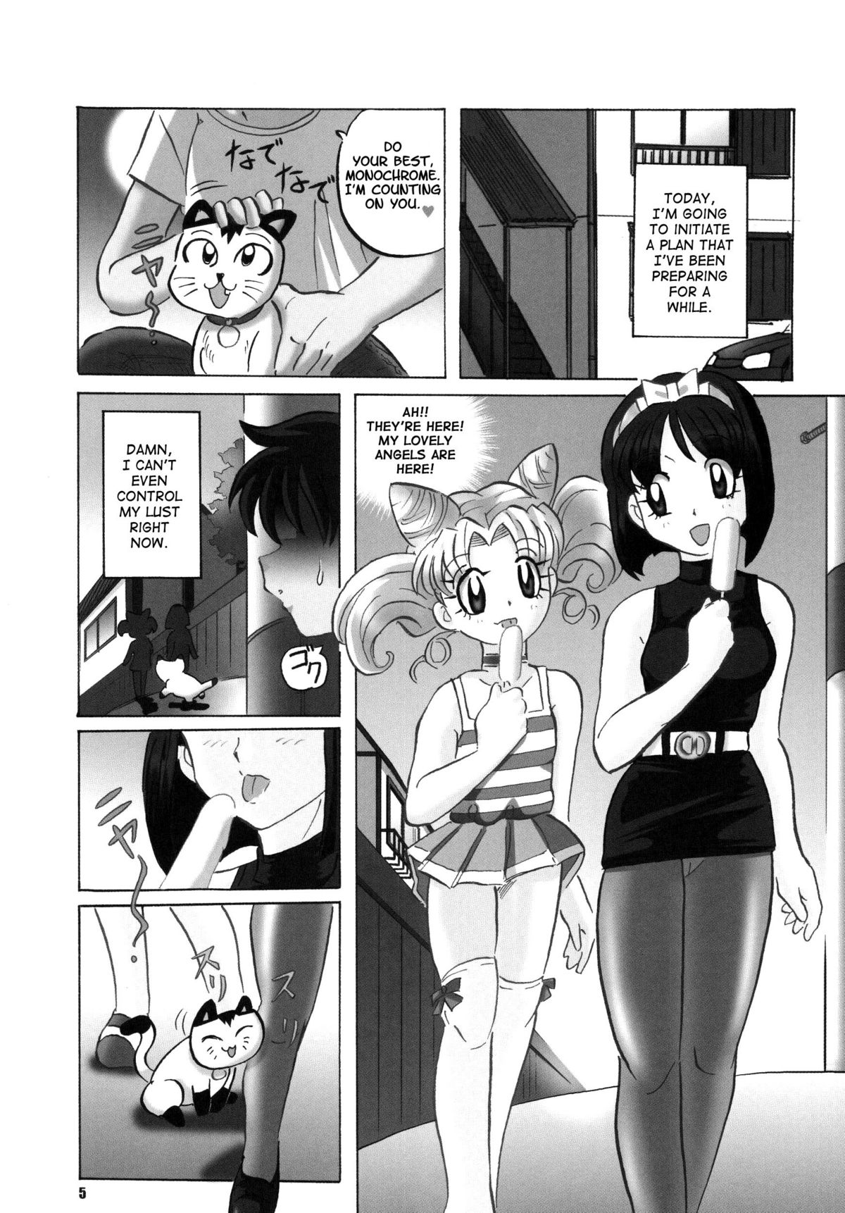 LCGLR page 3 full