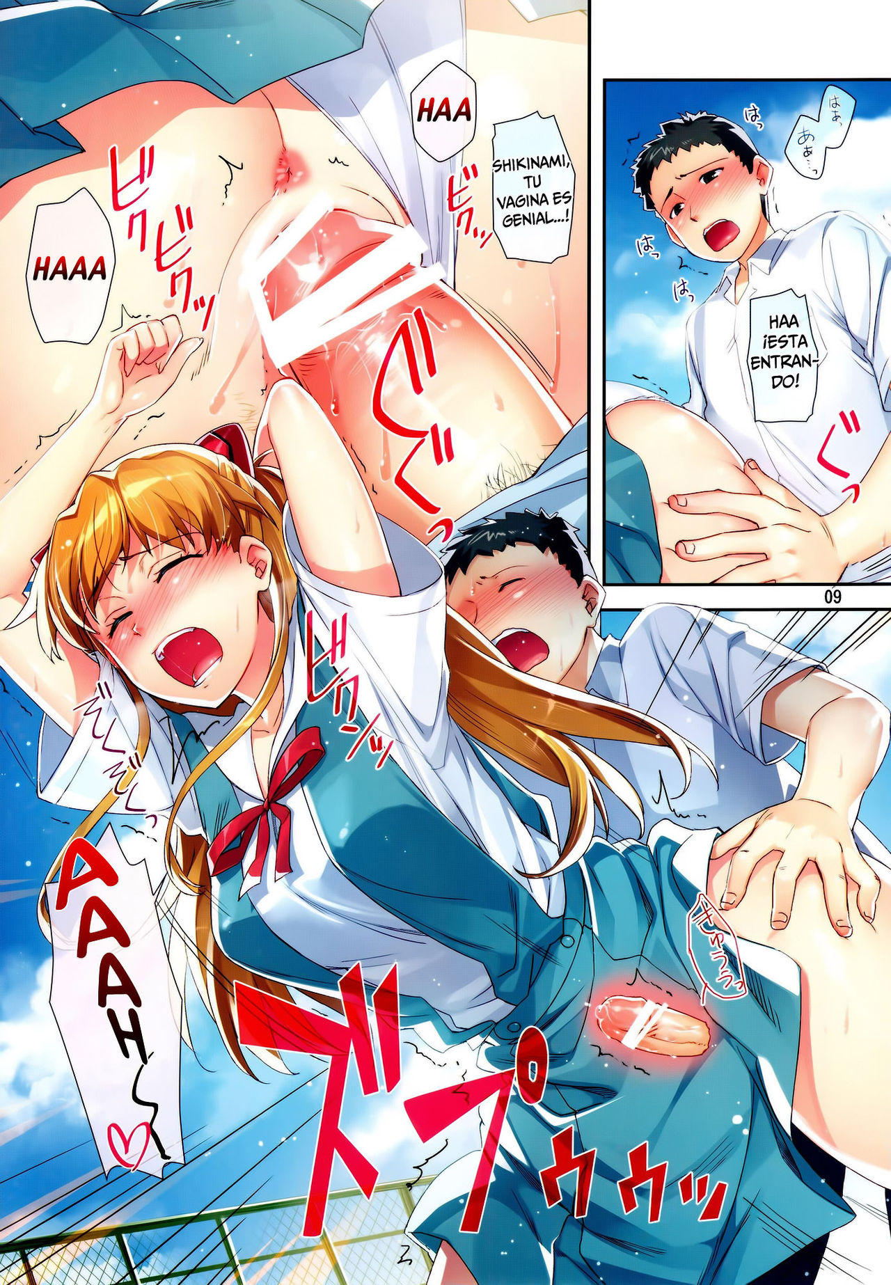 Minna no Asuka Bon | La Asuka de Todos   =P666HF= page 9 full