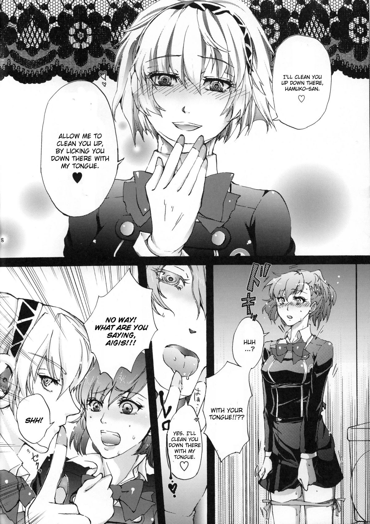 Aigis! CRASH!! page 7 full