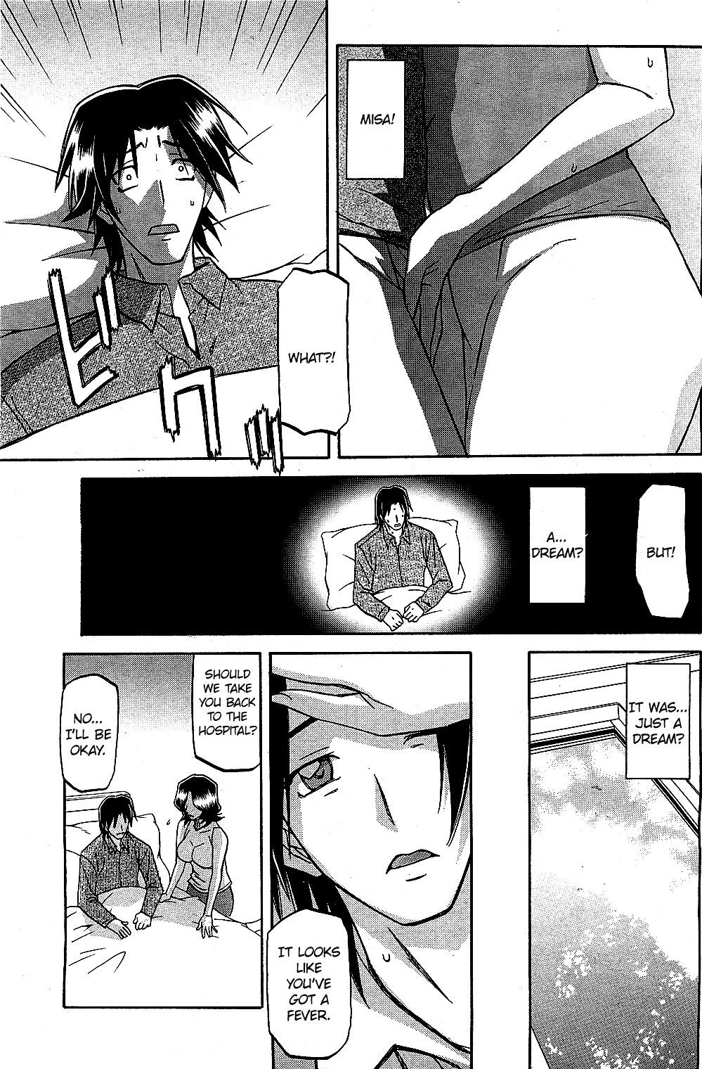 Yume   =LWB= page 11 full