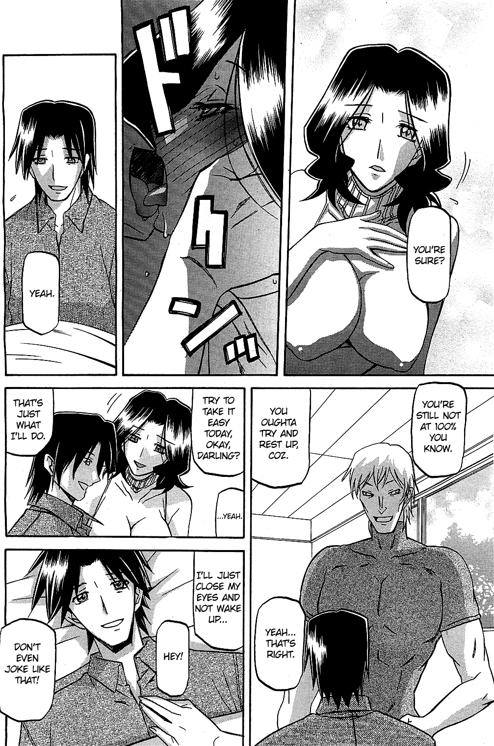 Yume   =LWB= page 12 full