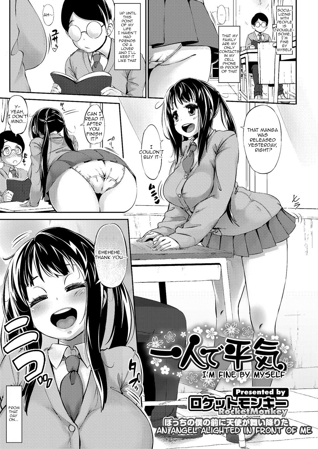 Hitori de Heiki | I'm Fine By Myself   =LWB= page 1 full