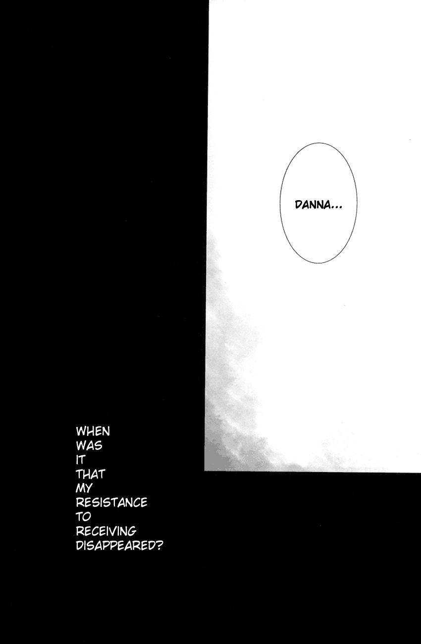 M no Ganbou S no Shinjou | The Desires of a Masochist, The Heart of a Sadist page 11 full