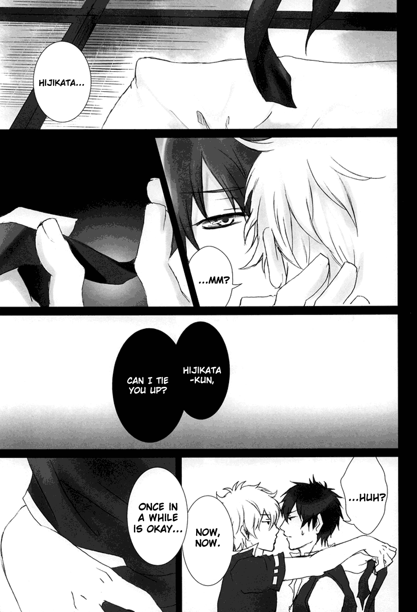 M no Ganbou S no Shinjou | The Desires of a Masochist, The Heart of a Sadist page 12 full