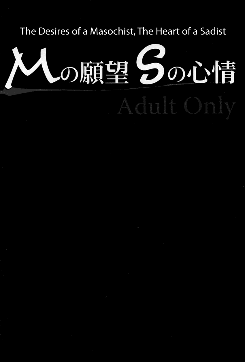 M no Ganbou S no Shinjou | The Desires of a Masochist, The Heart of a Sadist page 6 full