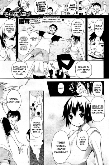 [Mutsutake] Soto no Kuni no Yome | Novia Extranjera Ch. 2 (COMIC HOTMiLK 2011-06) [Spanish] =P666HF= cover