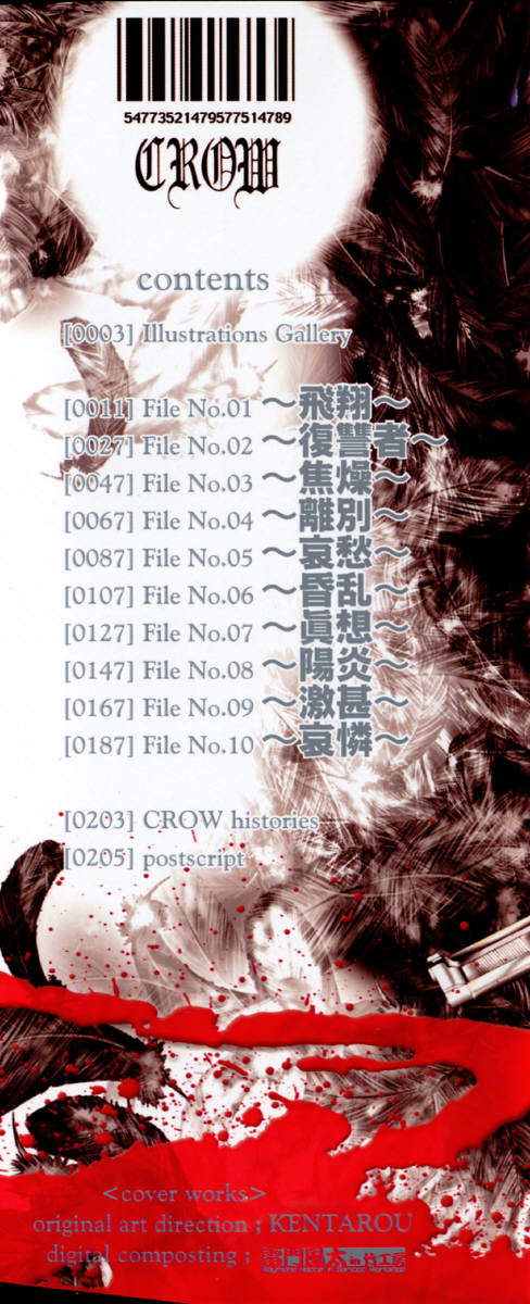 -CROW- page 3 full