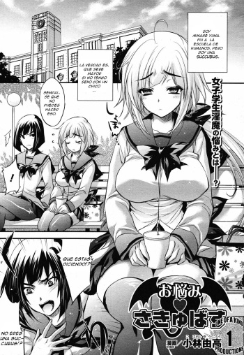[Kobayashi Youkoh] Onayami♥Succubus | The Despondent Succubus (COMIC Unreal 2011-02 Vol. 29) [Spanish] cover