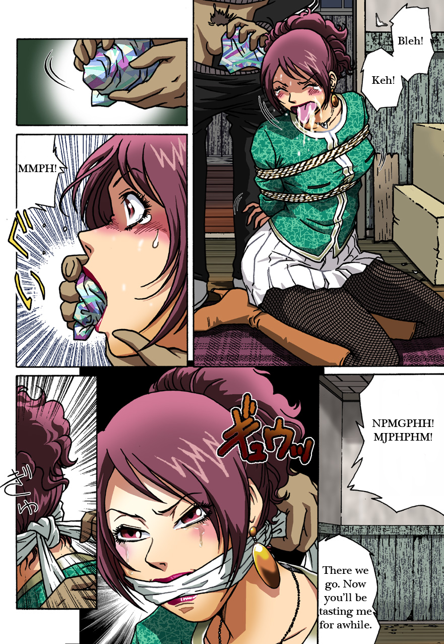 Dousoukai page 11 full