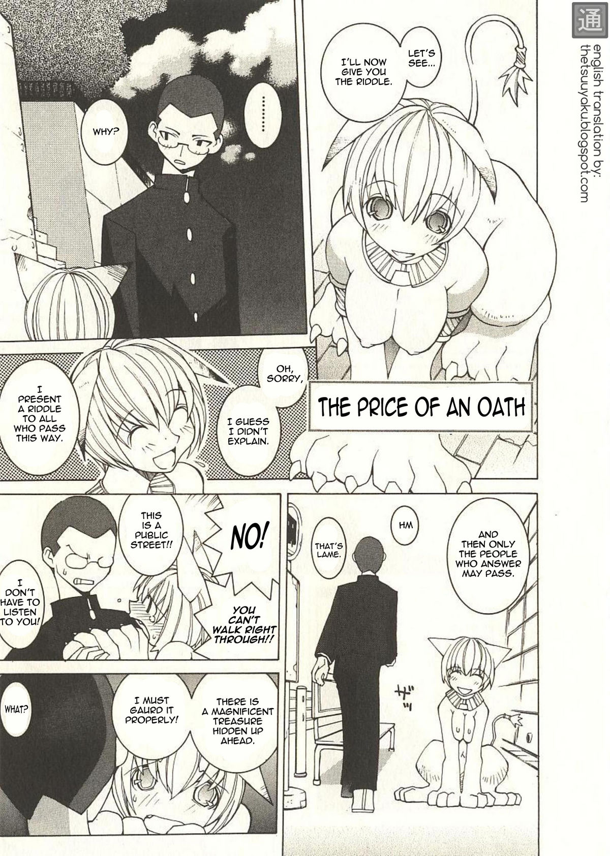 Chikai no Basho | The Price of a Oath page 1 full