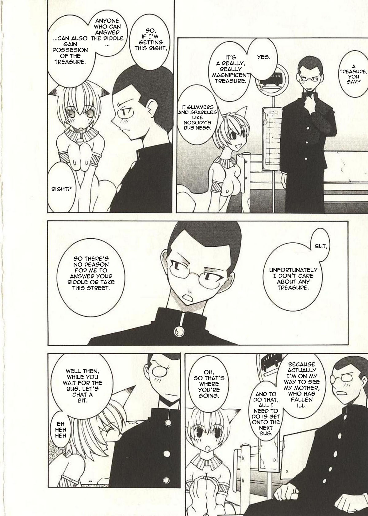Chikai no Basho | The Price of a Oath page 2 full