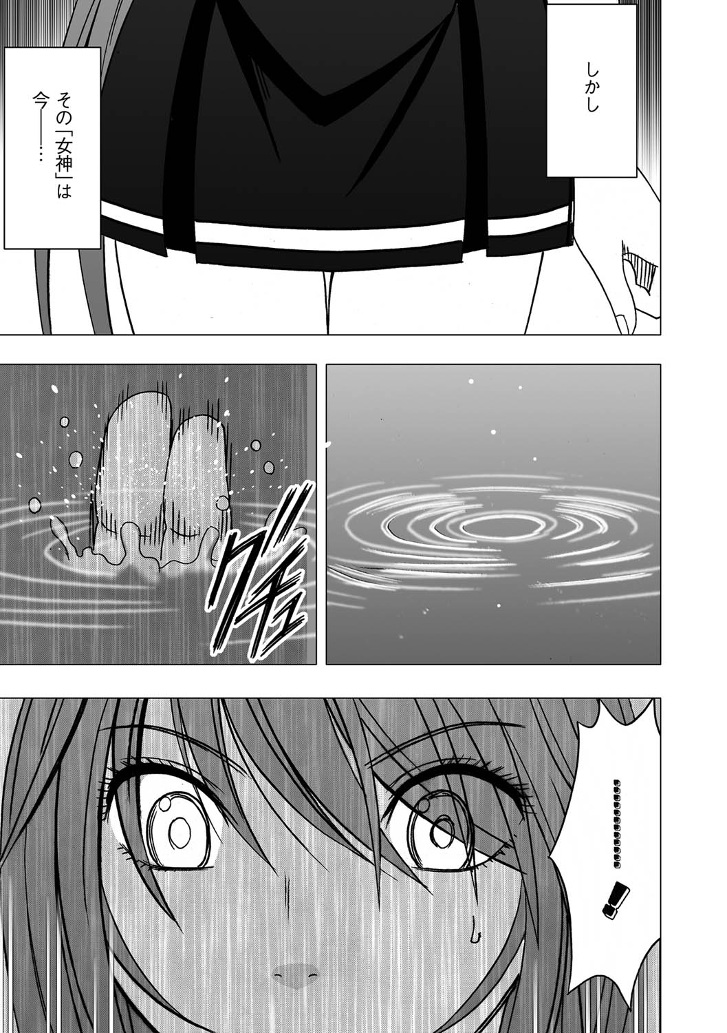 Virgin Control takane no hana o tsumu you ni 1 page 7 full