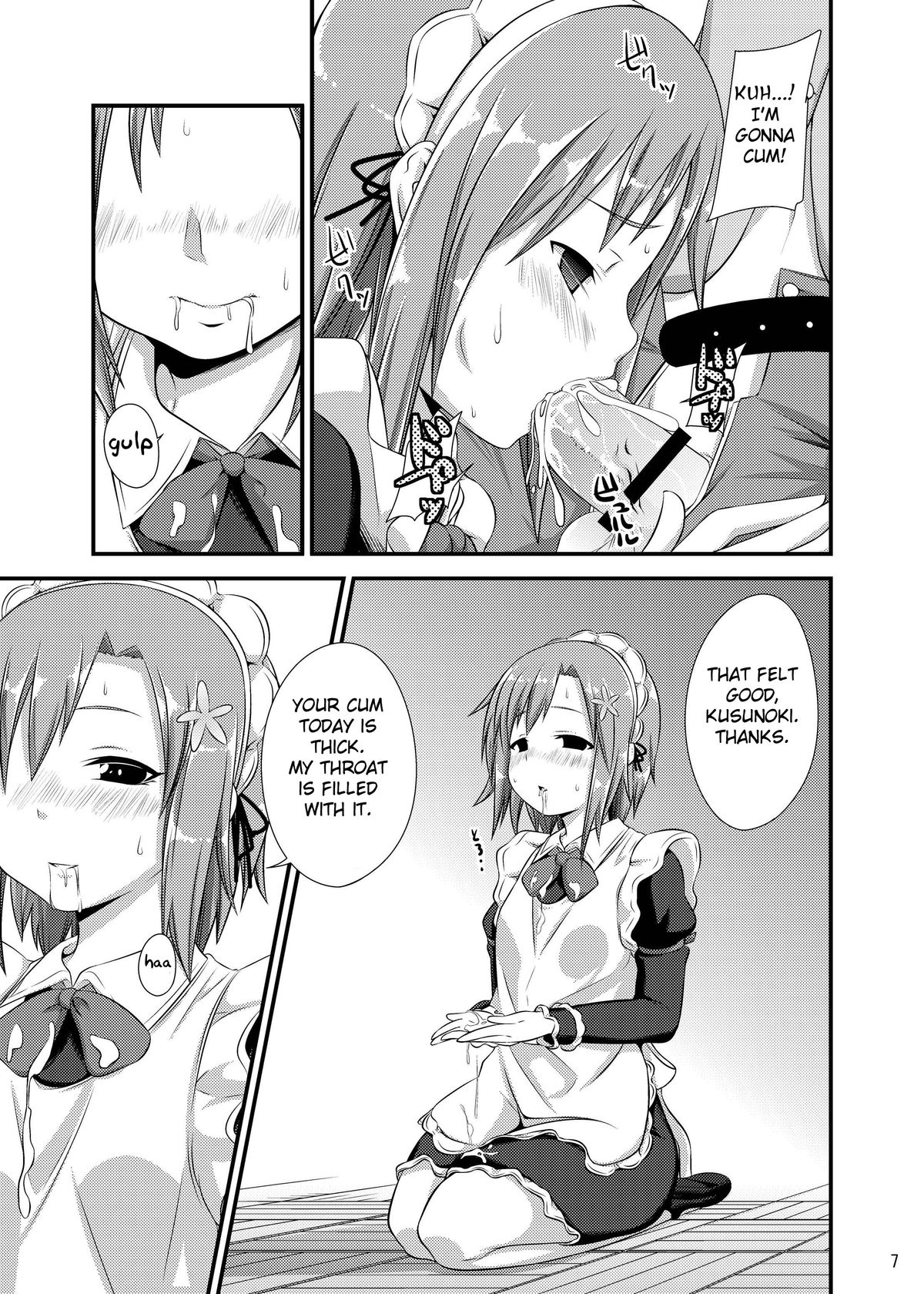 Boku wa Seiyoku ga Sukunai page 6 full