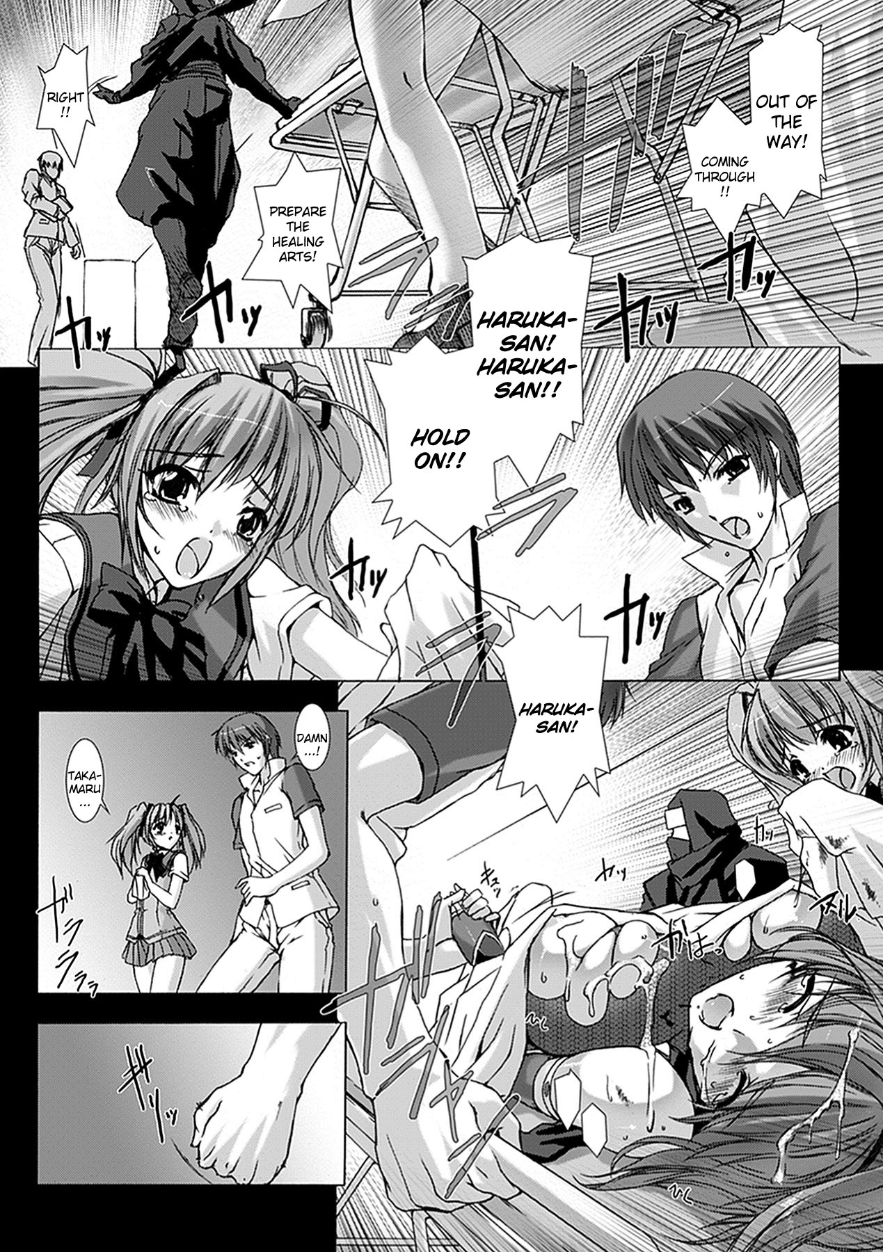 Beat Blades Haruka Book of the Blade page 9 full
