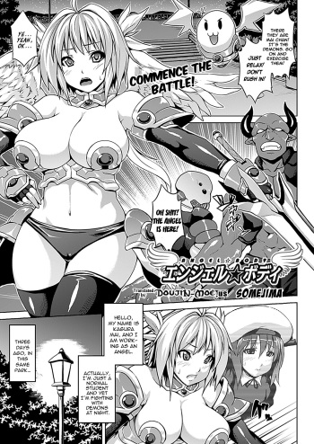 [Somejima] Angel Body | Cuerpo del Angel (COMIC Unreal 2012-02 Vol. 35) [English] {doujin-moe.us} [Digital] cover