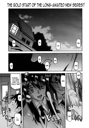 [Sanbun Kyoden] maso-mess Ch. 1 (COMIC Megamilk 2011-03 Vol. 09) [English] [Cipher] cover