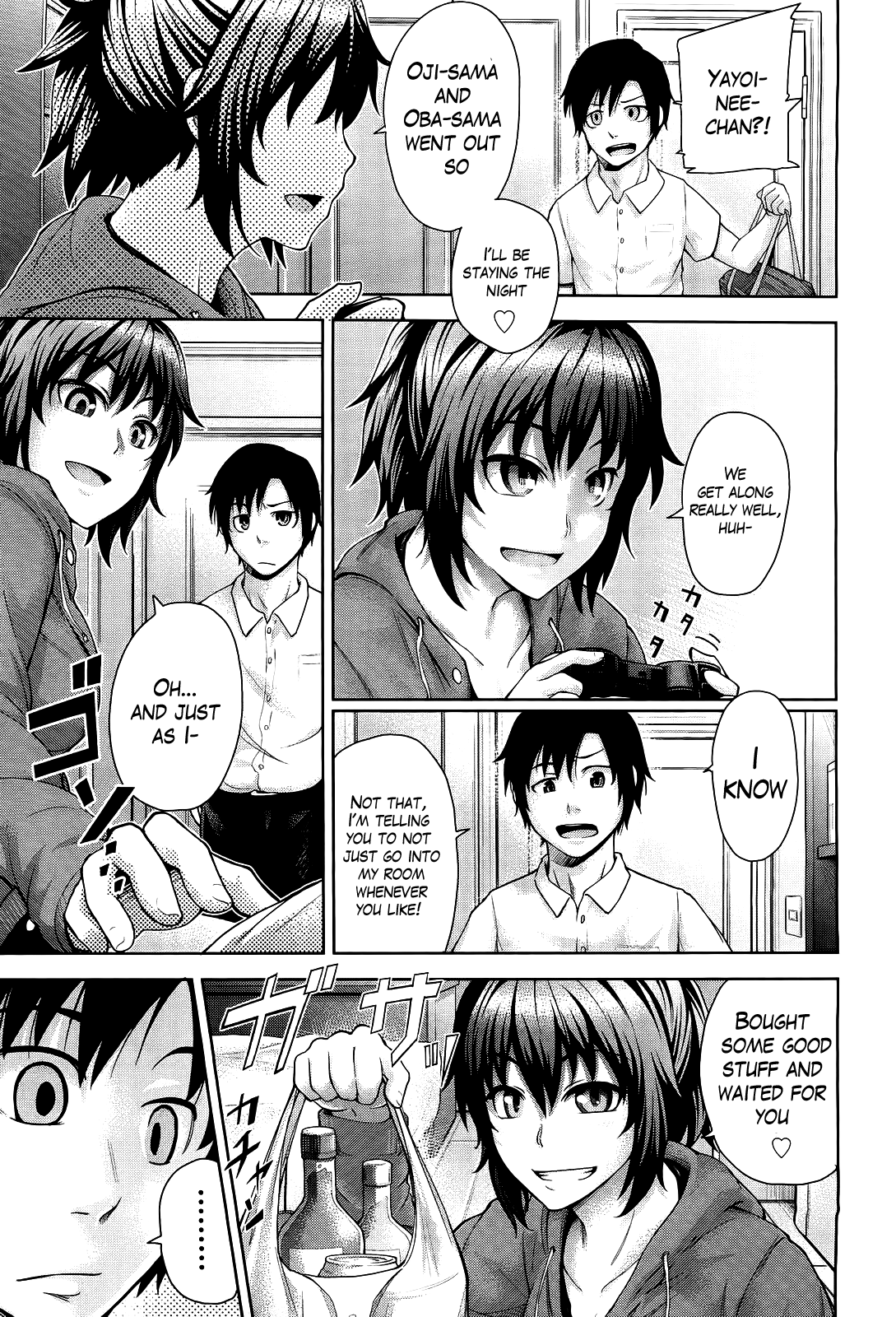 Futari no Yoru ni… | Their Night Together... page 3 full