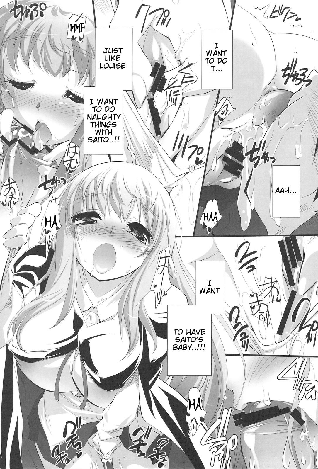 Koi no Mahou de PON!! page 11 full