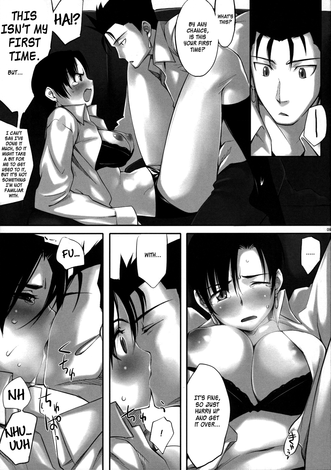 Dame na Yatsu wa Nani o Yatte mo Dame. page 9 full