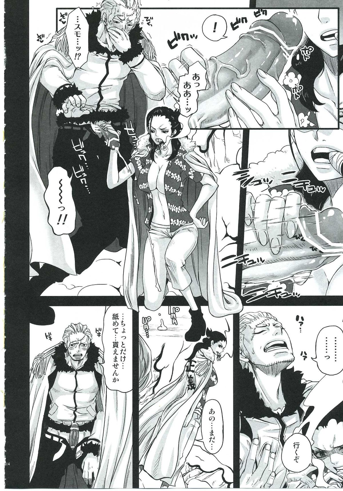 Exchange page 11 full