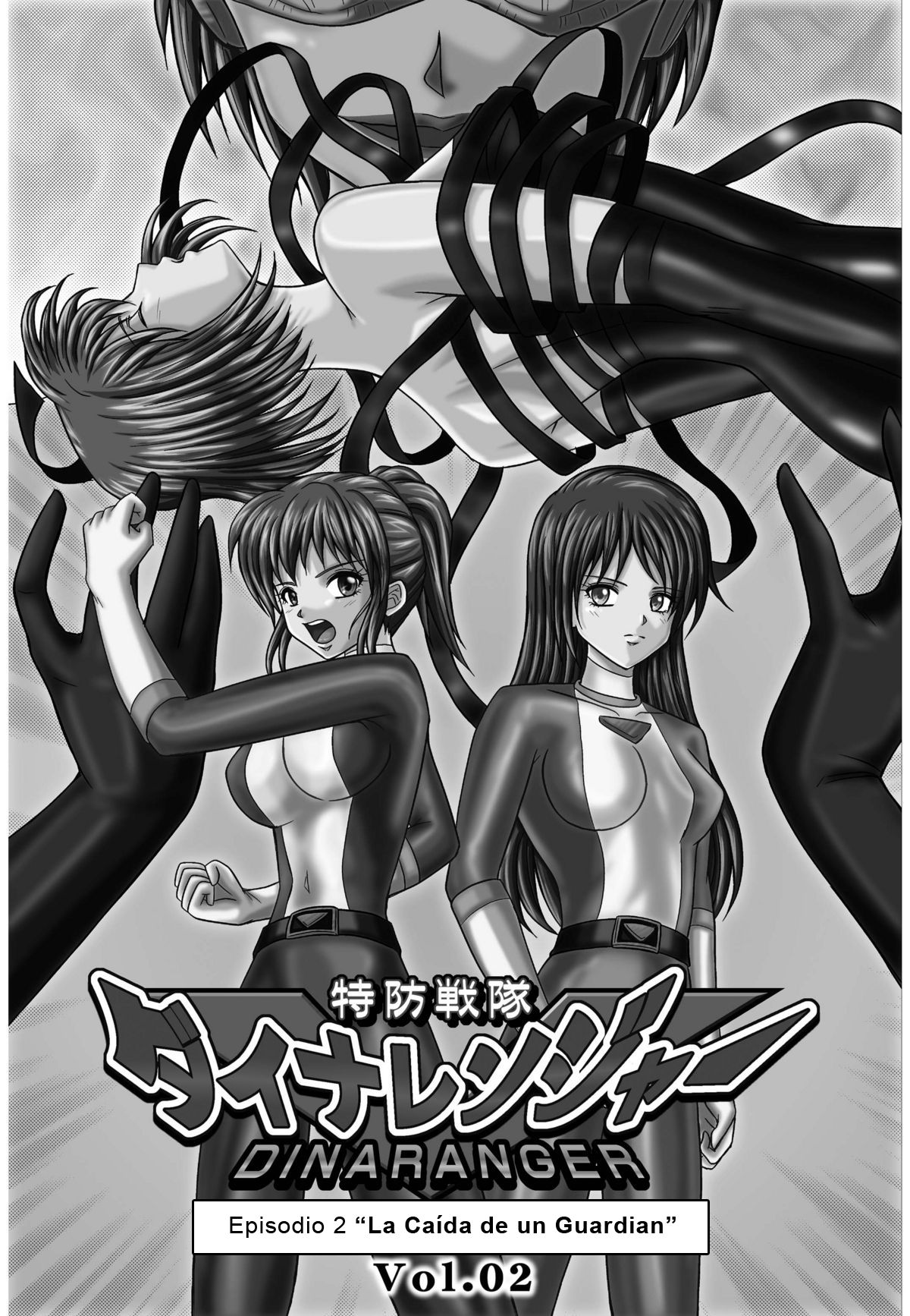 Tokubousentai Dinaranger ~Heroine Kairaku Sennou Keikaku~ Vol. 02 | Guardian Dina Vol. 2 page 2 full