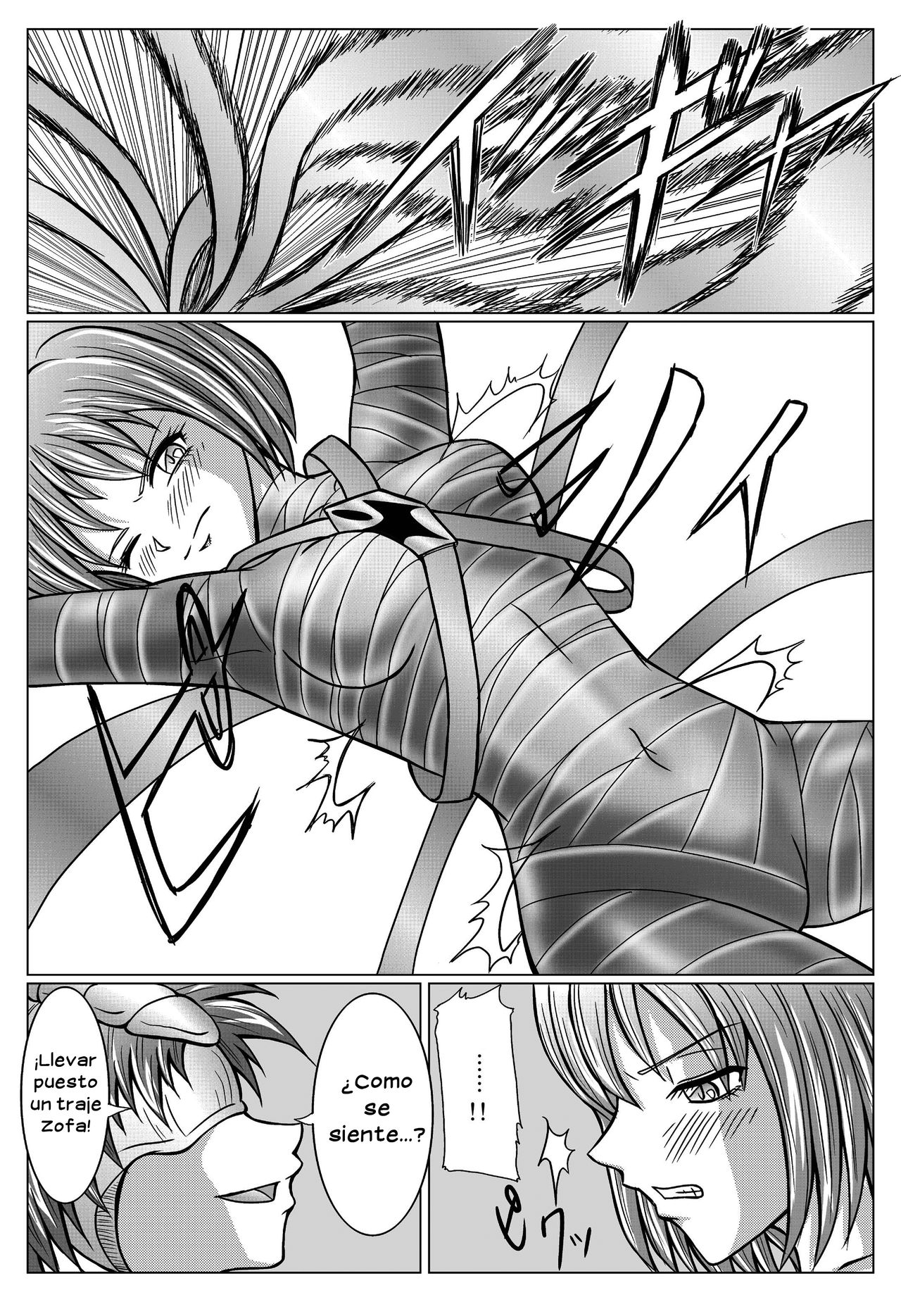 Tokubousentai Dinaranger ~Heroine Kairaku Sennou Keikaku~ Vol. 02 | Guardian Dina Vol. 2 page 6 full