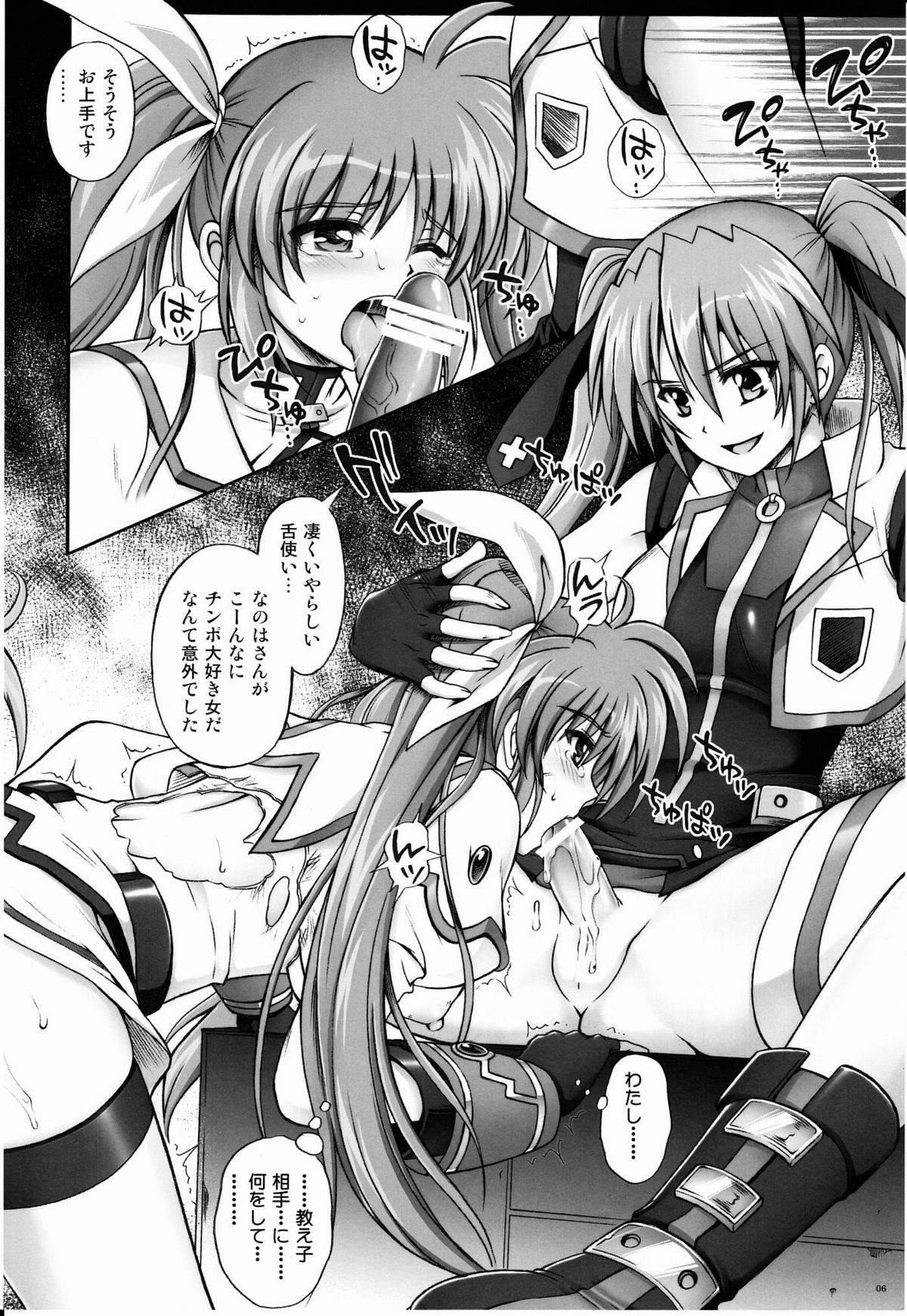767B page 5 full