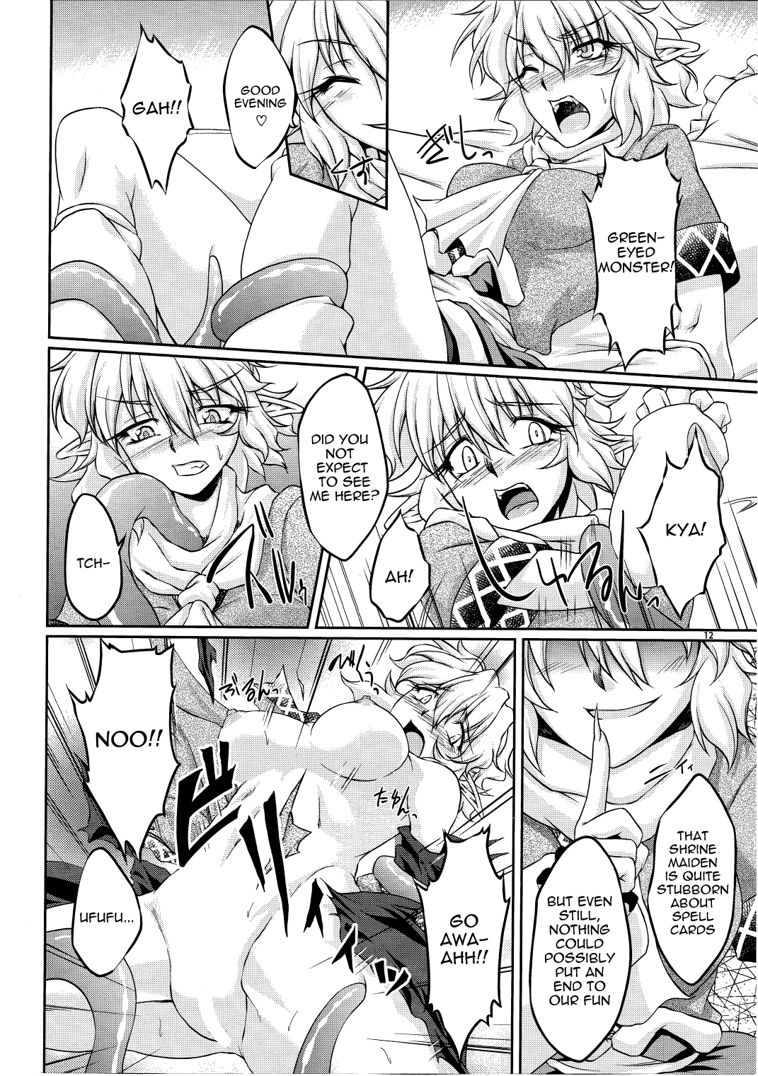 Hashihime Shinshoku -Ni- page 11 full