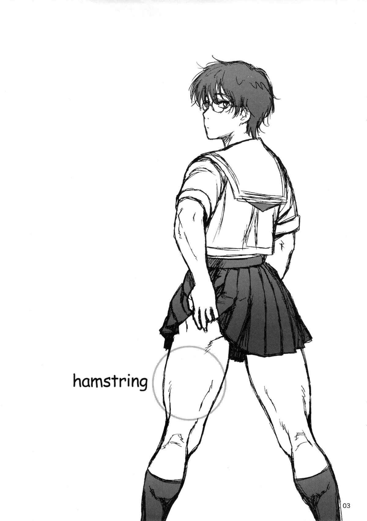 Kiretemasuyo, Hamuzawa-san. page 2 full