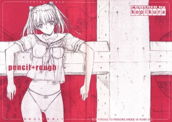 (CR34) [Kopikura (Kino Hitoshi)] pencil + rough (Original) cover