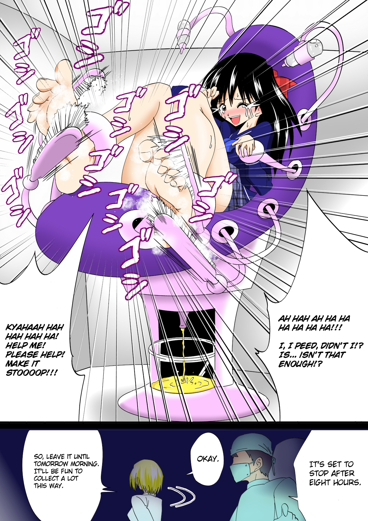 Isu | Chair page 11 full