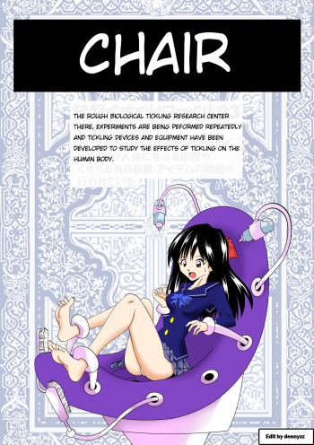 [e] Isu | Chair [English] [cdragron] cover