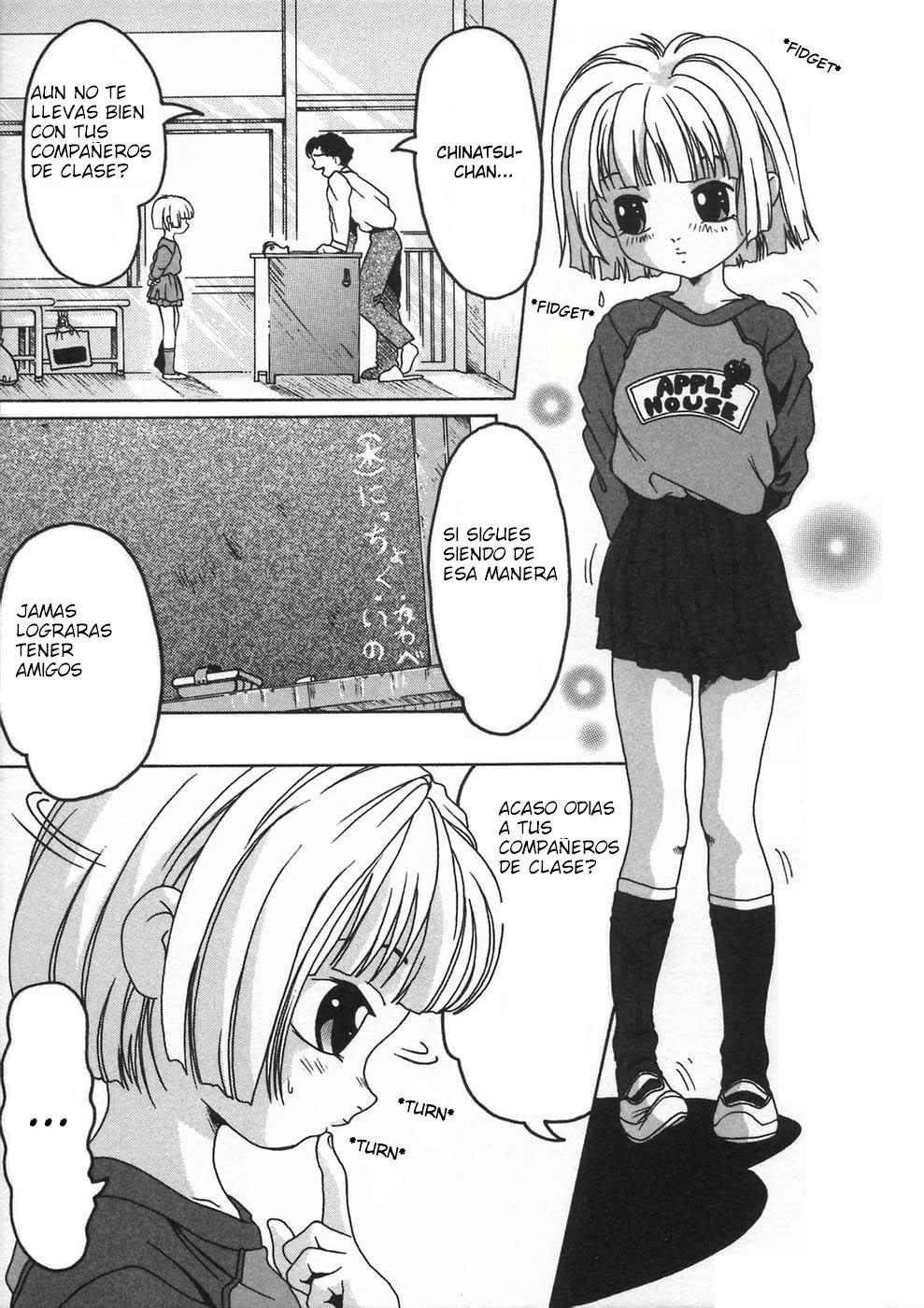Shoujo no Himegoto Ch.1-5 page 11 full
