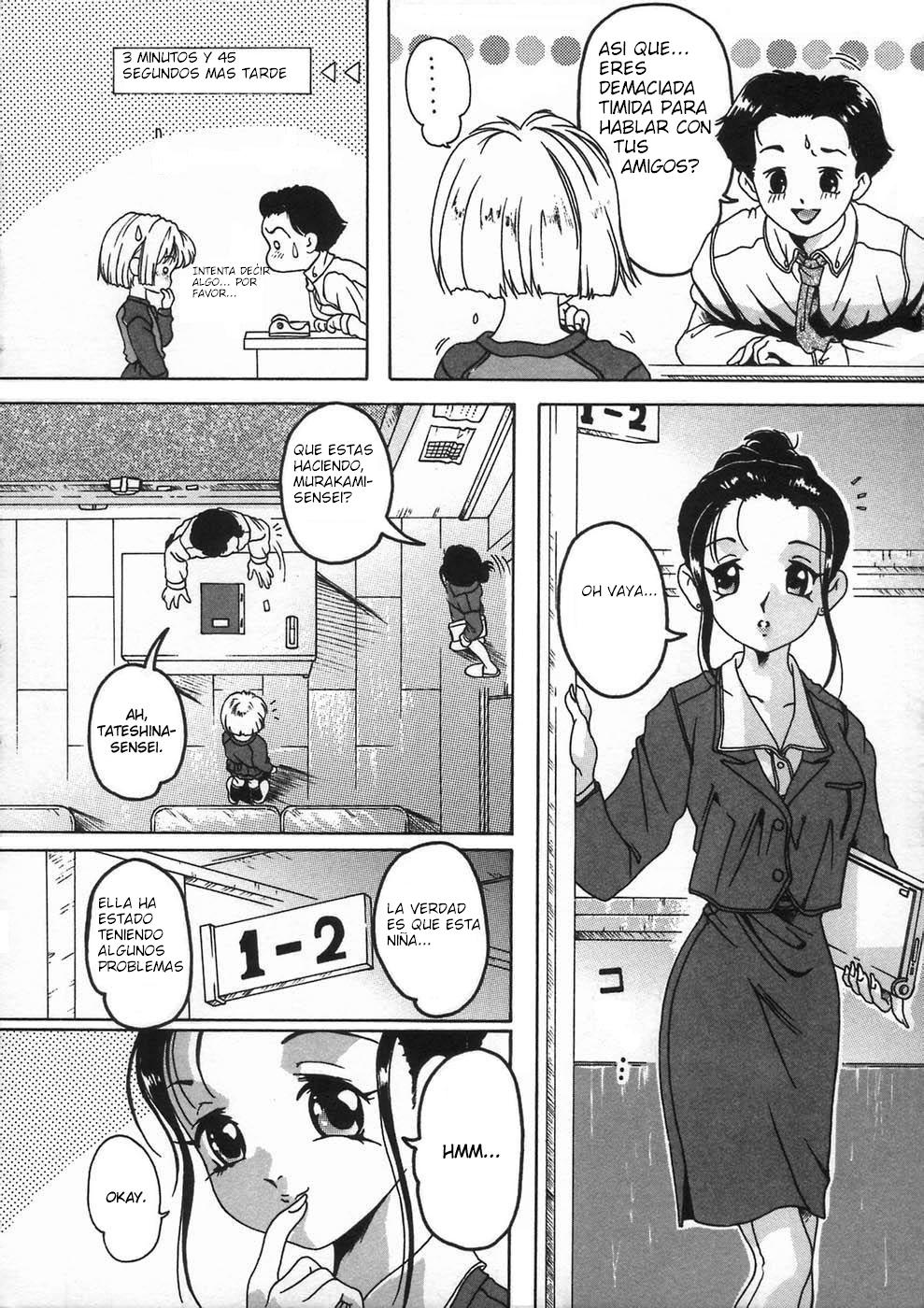 Shoujo no Himegoto Ch.1-5 page 12 full