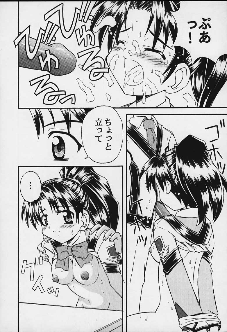 MS-06R page 11 full