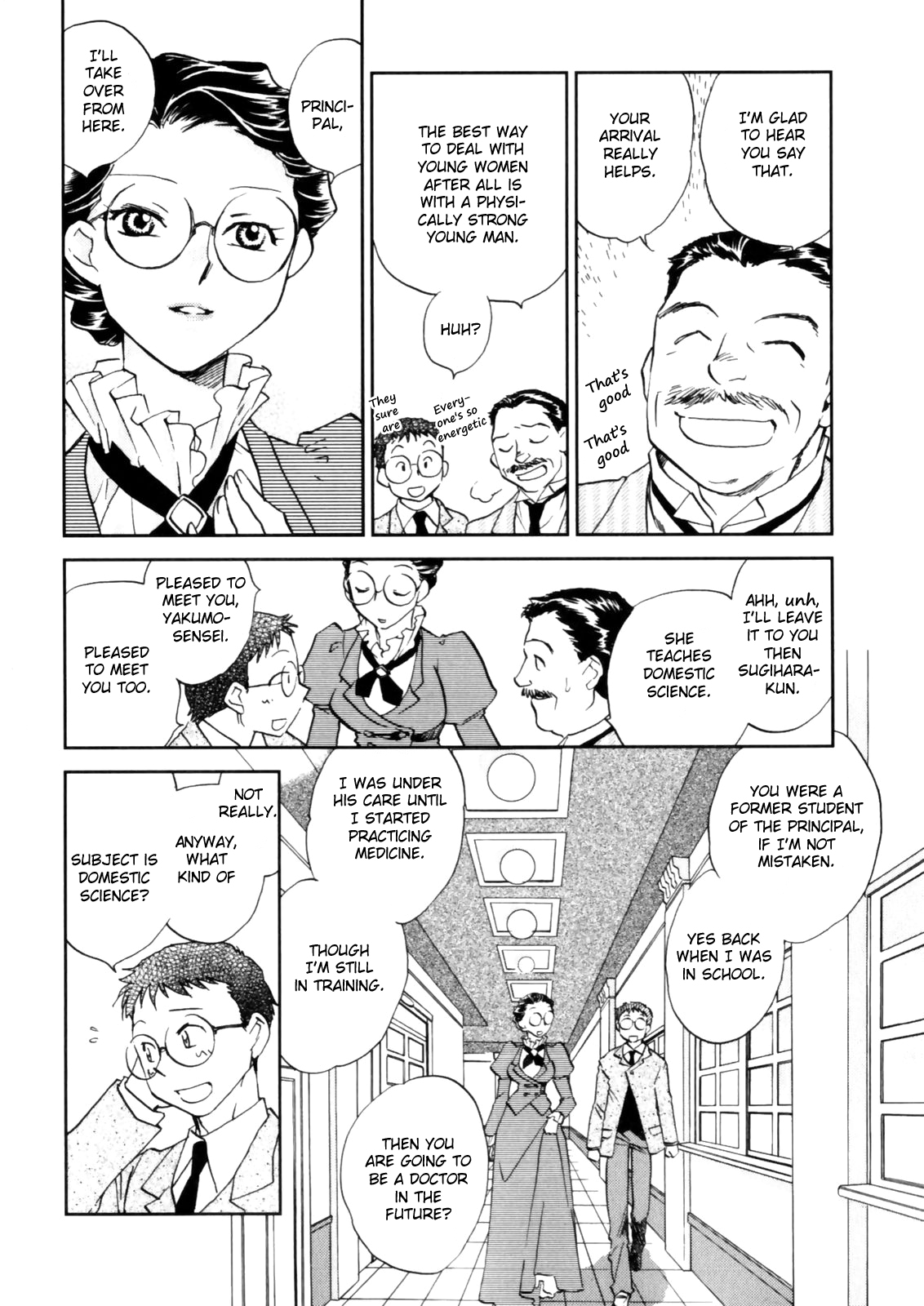 Hanasake! Otome Private Tutoring School vol 1 page 12 full